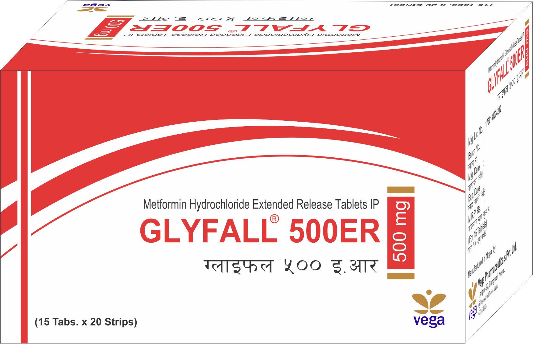 GLYFALL 500 ER